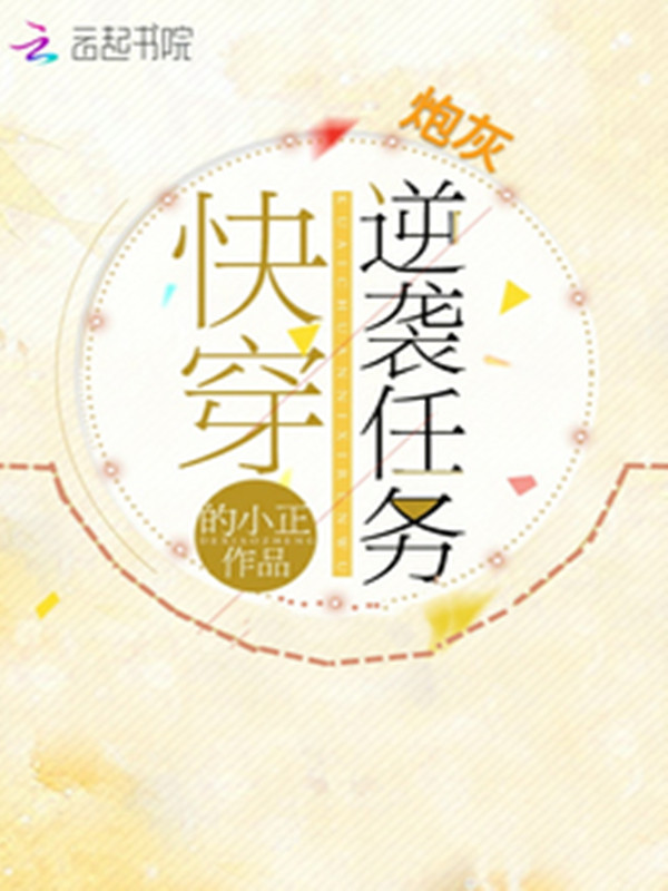 疯了吧！你管这叫SSS级天赋