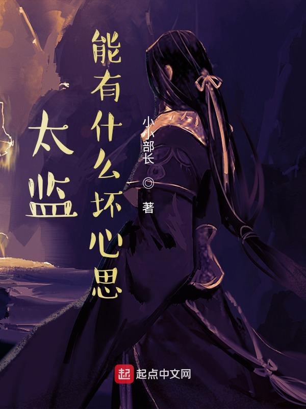 在微光下