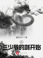全民：召唤师弱？开局觉醒金铲铲系统！