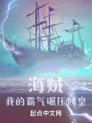 朋克养生之末日救赎