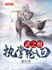 穿书八零，一不小心把反派撩爆啦！
