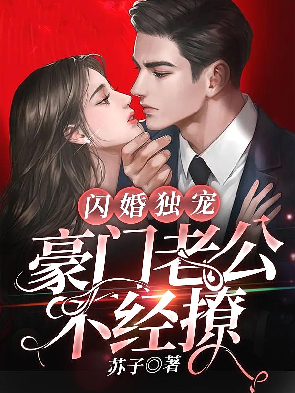 顶级陪玩