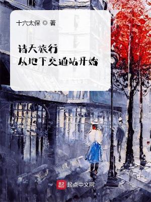 综视：开局截胡于莉