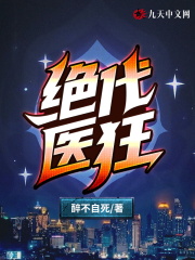 穿越到古代，我成了皇后