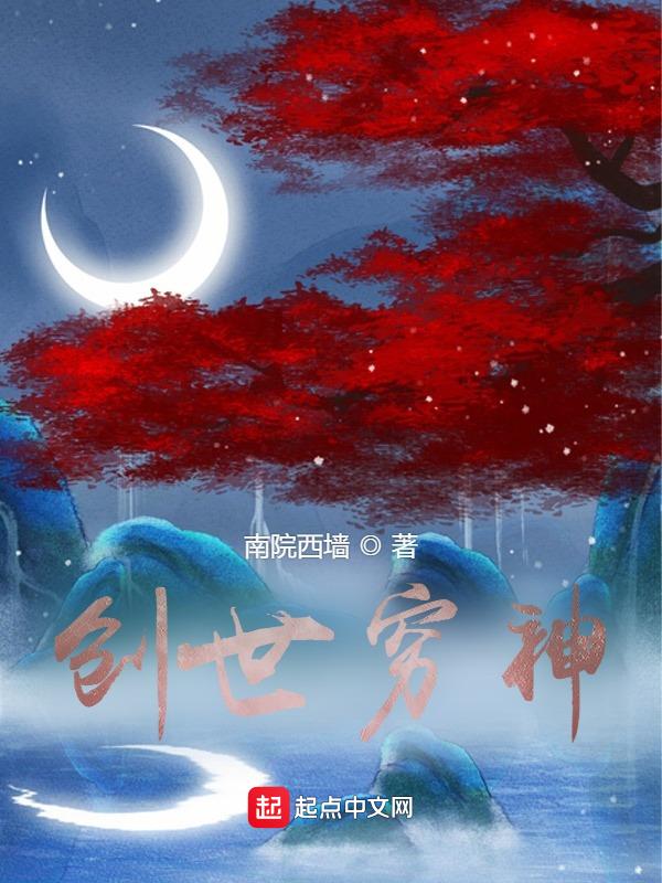 都穿书了，开点挂不是很合理吗？