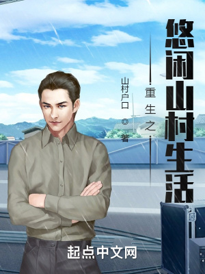我一悍匪，被749局邀请加入？