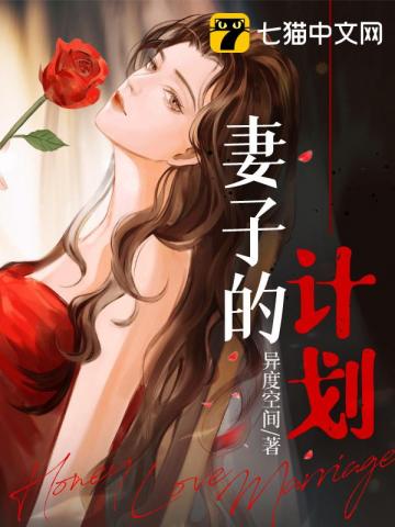 穿越七九，我要娶祖孙三代的女神