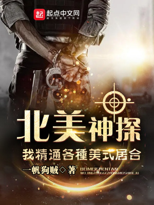 一事无成的我却在梦中拯救世界