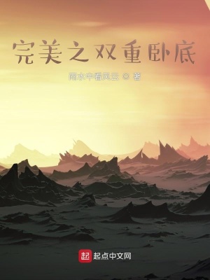 病入膏肓：异界逍遥财色录