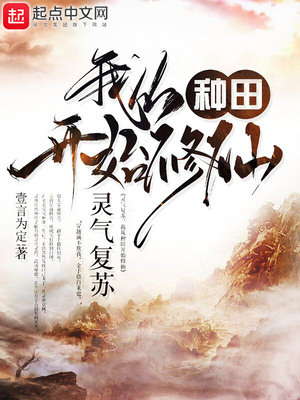 斩神：我道系青年，请个神合理吧