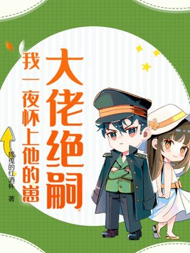 爆笑修仙我在仙门当咸鱼