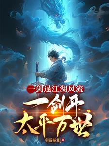 公府悔婚，我转身入皇家
