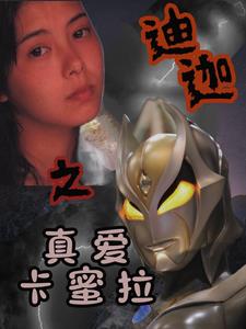 七零换亲，高冷硬汉夜夜追妻