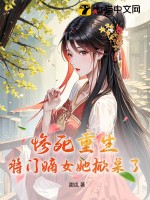 全职法师之人族统治